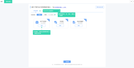 昆山企業erp軟件價格