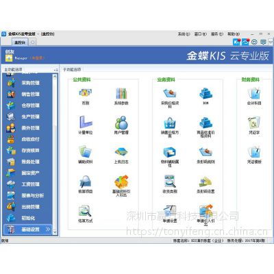 價格 廠家 中國供應商