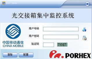 供應廣州軟件定制,廣州軟件外包,廣州軟件開發,按需定制