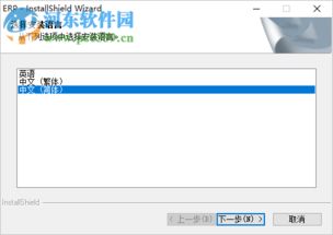 e樹企業生產管理軟件erp系統下載 1.30.03 官方版 河東下載站
