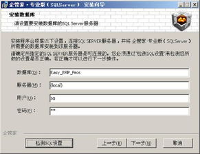 工程項目施工 現場進度 安全質量 招投標 投資工程施工公司企業管理軟件系統 erp oa crm hr 定制 app 企管家網 平臺介紹 開發流程