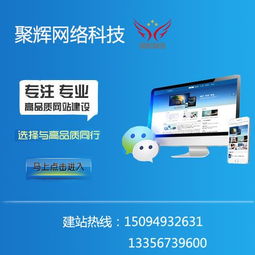 濰坊網站建設濰坊網站制作濰坊做網站價格