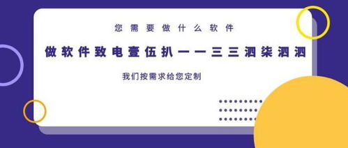 定制crm軟件找哪家公司比較好
