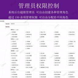 圖 直銷軟件開發(fā)公司 直銷系統(tǒng)開發(fā)公司 直銷軟件定制開發(fā) 廣州網(wǎng)站建設(shè)推廣
