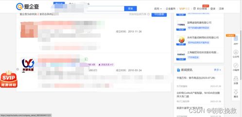 erp 管理軟件系統(tǒng)存在任意文件讀取漏洞