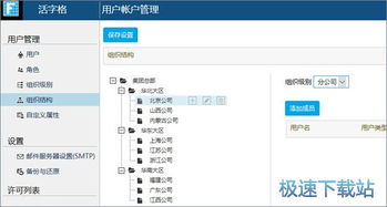 web應用生成器下載