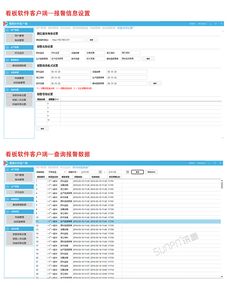 東莞時代皮具無線安燈系統軟件定制開發 微信端呼叫信息提示安燈系統
