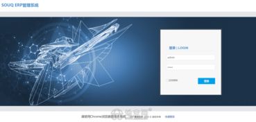 企業網站辦公軟件微信公眾號小程序專業定制開發 江