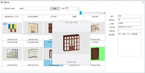 100 支持全屋定制的設計拆單軟件 做產品,我們認真的