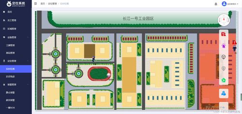 應用于工業工廠 工程建設 大型倉庫的uwb技術的人員定位系統源碼可二次開發