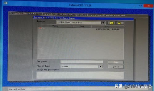 電腦自動安裝亂七八糟的軟件 如何使用usb啟動盤進行系統的安裝
