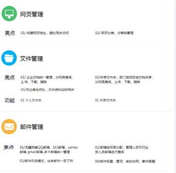 協同oa辦公軟件,企業管理系統定制,企業系統定制開發公司