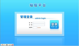 資訊中心 文章資訊 永拓科技 從化網站建設 從化微信公眾平臺建設 從化網站制作 從化網站制作公司 從化網站設計 從化軟件開發