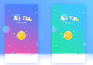 專業(yè)定制開發(fā)積分兌換系統(tǒng)app軟件