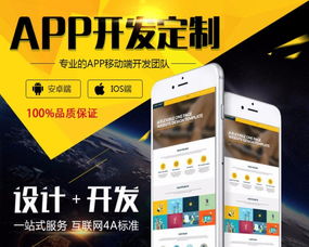 宜昌做app公司,專業(yè)手機(jī)軟件app定制開發(fā)一條龍