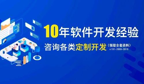干貨必看丨選軟件公司的10條避坑指南