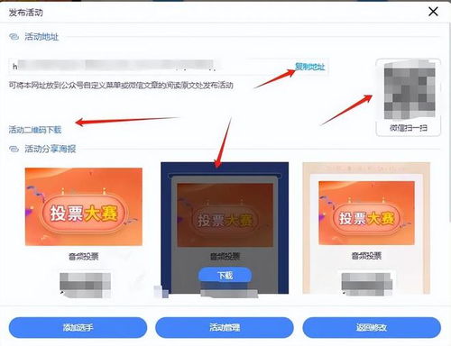 支持音頻投票功能的第三方投票軟件系統(tǒng)有哪些