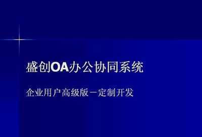 青島佳辰軟件技術(shù)研究所_世界工廠網(wǎng)全球企業(yè)庫(kù)
