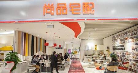 尚品宅配擬募資8億,加碼成都維尚工廠建設!_3
