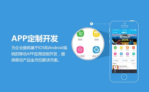 新手想學習app開發,需要學習哪些知識