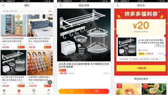 應用公園電商導購返利功能上線 零基礎也能自己制作返利app