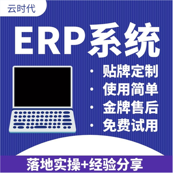 亞馬遜無貨源