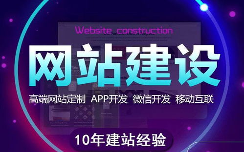 欒川網站制作公司哪里有,做網站公司聯系電話