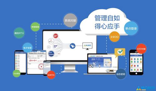 oa任務(wù)管理系統(tǒng)是什么 oa任務(wù)管理系統(tǒng)具體功能詳解