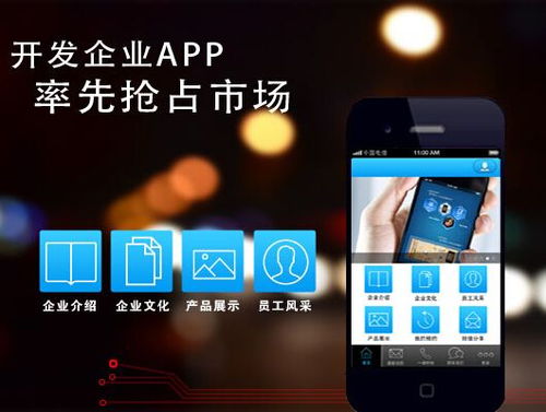 廣州恩賜方信息科技告訴你,app軟件開發有哪些潛在價值